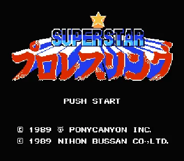 Superstar Pro Wrestling (Japan) screen shot title